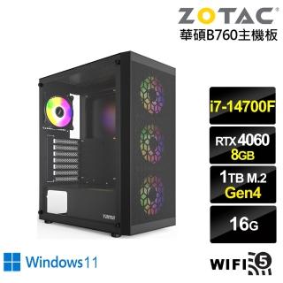 【NVIDIA】i7廿核GeForce RTX 4060 Win11{劍齒虎ZK2ACW}電競電腦(i7-14700F/華碩B760/16G/1TB/WIFI)