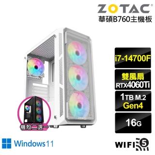【NVIDIA】i7廿核GeForce RTX 4060TI Win11{劍齒虎ZK2BCW}電競電腦(i7-14700F/華碩B760/16G/1TB/WIFI)