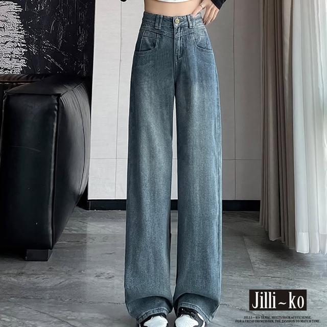 【JILLI-KO】時尚高腰闊腿直筒拖地牛仔褲-M//XL/2XL(藍)