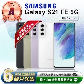 【SAMSUNG 三星】A級福利品 Galaxy S21 FE 5G 6.4吋（8G／256GB）