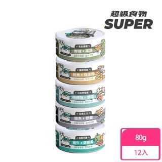 【NU4PET 陪心寵糧】SUPER_經典小白主食貓罐80gx12罐(主食/全齡貓/貓罐頭)