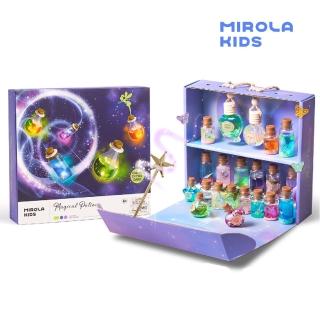 【Mirola Kids】童話魔法藥水套組