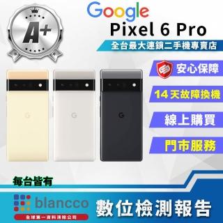 【Google】A+級福利品 Pixel 6 Pro 6.71吋(12G/128GB)