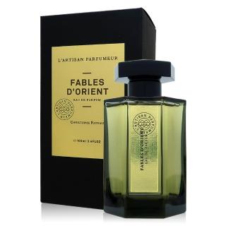 【L Artisan Parfumeur 阿蒂仙之香】Fables dOrient 東方寓言淡香精 EDP 100ml(平行輸入)