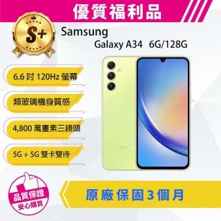 【SAMSUNG 三星】S+級福利品 Galaxy A34 6.6吋(6G/128G)