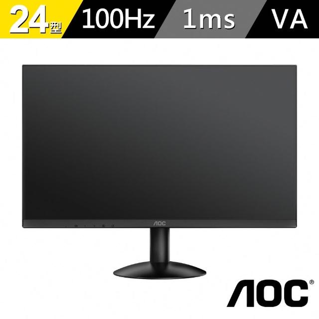 【AOC】24型 24B30HM2 IPS FHD 100Hz 平面窄邊框美型螢幕(Adaptive Sync技術/HDMI/VGA/8ms)