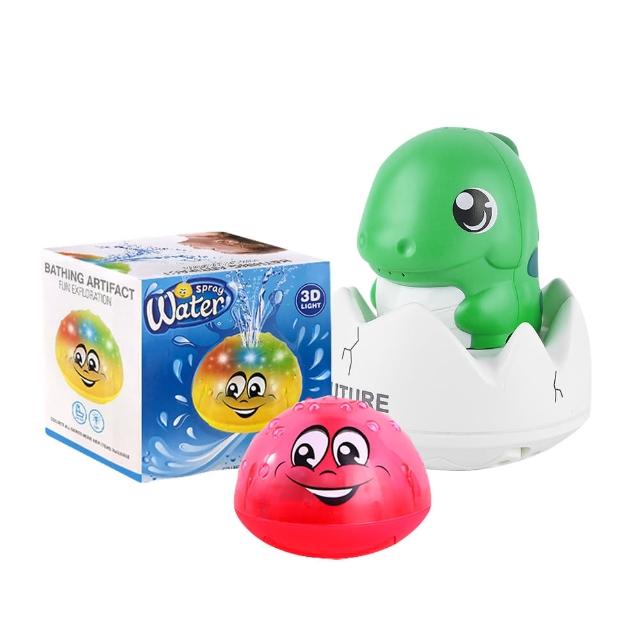 【JoyNa】嬰兒洗澡電動自動感應噴水球 寶寶浴室戲水玩具