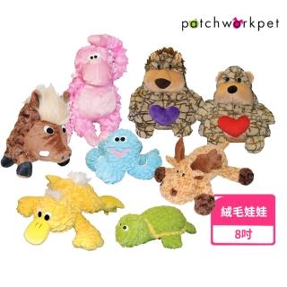 【Patchwork】寵物用可愛動物造形絨毛娃娃(8吋)