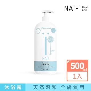 【荷蘭NAIF】棉花籽寶寶天然柔嫩沐浴露500ml(嬰兒洗沐)