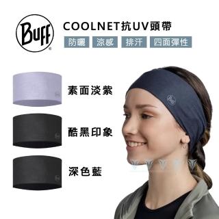 【BUFF】BF120007 Coolnet抗UV頭帶 -素色(BUFF/Coolnet/抗UV/涼感頭帶)