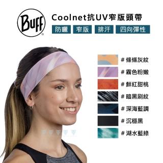 【BUFF】Coolnet抗UV窄版頭帶 Slim頭帶(BUFF/Slim頭帶/抗UV/涼感/窄版頭帶)