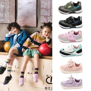【IFME】童鞋 運動鞋 勁步鞋 跑步鞋 機能童鞋 多款任選(網路獨家款)