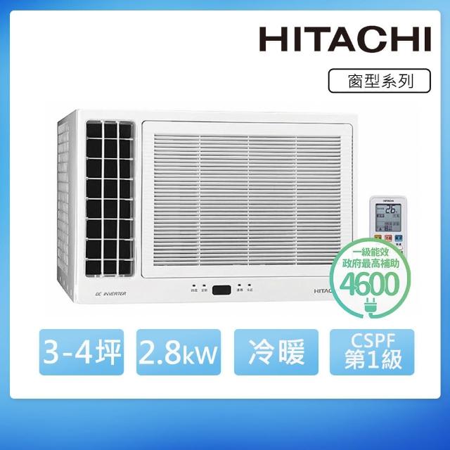 【HITACHI 日立】3-4坪一級變頻側吹式冷暖窗型冷氣(RA-28HR)