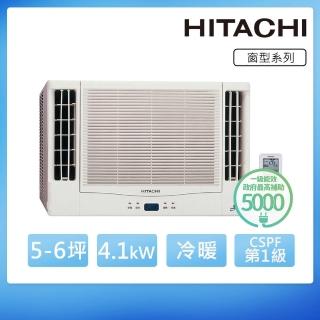 【HITACHI 日立】5-6坪變頻雙吹式冷暖窗型冷氣(RA-40NR)