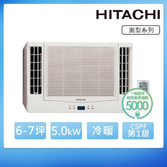 【HITACHI 日立】6-7坪變頻雙吹式冷暖窗型冷氣(RA-50NR)