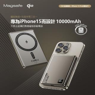 【鑫米】Magcharge magsafe磁吸行動電源10000mAh(磁吸無線充移動電源 magsafe 薄型行動電源)