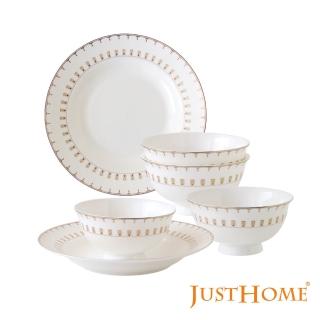 【Just Home】羽藏高級骨瓷碗盤餐具-6件組/7件組(碗 盤 骨瓷餐具)