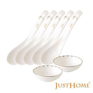 【Just Home】羽藏高級骨瓷7件餐具組-中式湯匙+調味碟(骨瓷餐具 湯匙)