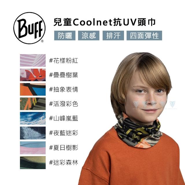 【BUFF】兒童Coolnet抗UV頭巾 - 多色可選(BUFF/Coolnet/抗UV/兒童)