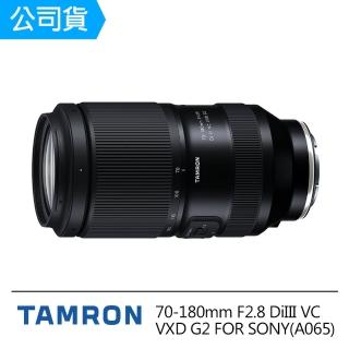 【Tamron】70-180mm F2.8 DiIII VC VXD G2 FOR SONY(俊毅公司貨A065-回函至三年保固)