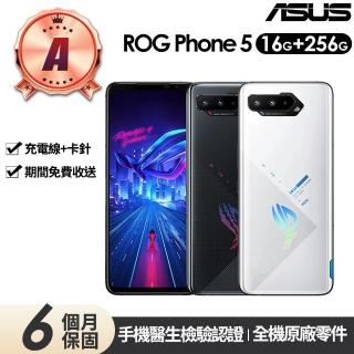【ASUS 華碩】A級福利品 ROG Phone 5 ZS673KS 極致頂規電競手機 6.78吋(16G/256G)