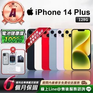 【Apple】A級福利品 iPhone 14 Plus 128G 6.7吋 智慧型手機(贈超值配件禮)