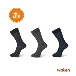 【Waken】3雙組 絲光棉男透氣中筒紳士襪(男襪 襪子/紳士襪/西裝襪/中筒襪/長襪/台灣製)