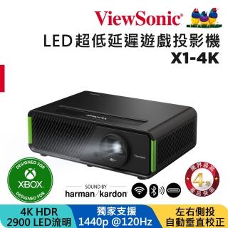 【ViewSonic 優派】X1-4K XBOX 認證LED 4K超低延遲電玩遊戲投影機