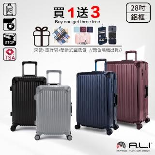 【A.L.I】28吋 鋁框行李箱 純PC行李箱 頂級靜音煞車輪(輕量 耐冷熱 耐衝擊)
