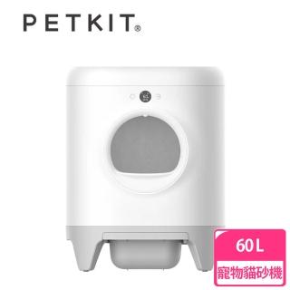【Petkit 佩奇】全自動智能貓砂機(適用多種貓砂類型、自動鏟貓砂)
