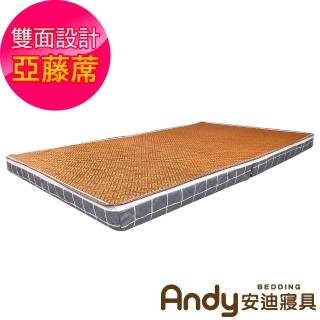 【Andy Bedding 安迪寢具】就是涼胖胖床墊-單人加大3.5尺(床墊 硬式床墊 單人床 折疊床 加厚床墊 台灣製)