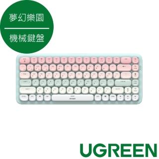 【綠聯】KU101/FUN+ 機械鍵盤（夢幻樂園）(機械鍵盤)