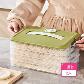 【Dagebeno荷生活】PP材質耐冷熱多層組合水餃保鮮盒 計時型提把手上餃子盒(三層款2入)