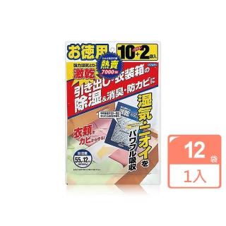 【日本Fuma】激乾除濕包12袋/入(抽屜、衣櫃專用)