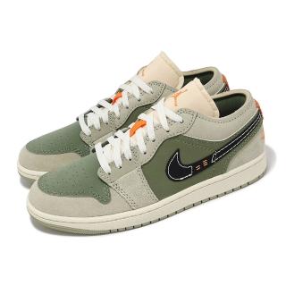 【NIKE 耐吉】休閒鞋 Air Jordan 1 Low SE Craft 男鞋 橄欖綠 橘 絨面革 AJ1(FD6819-300)