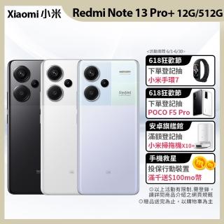 【小米】Redmi紅米 Note 13 Pro+ 5G 6.67吋(12G/512G/聯發科天璣7200-Ultra/2億鏡頭畫素)