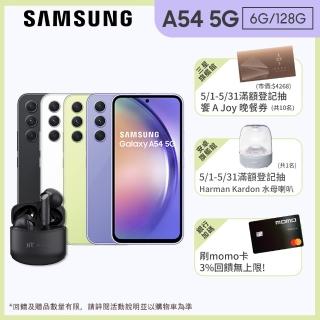 【SAMSUNG 三星】Galaxy A54 5G 6.4吋(6G/128G/Exynos 1380/5000萬鏡頭畫素)(藍牙耳機組)