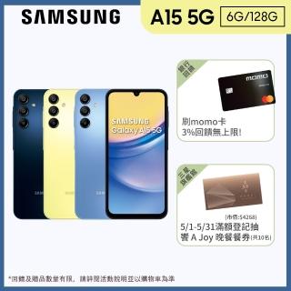【SAMSUNG 三星】Galaxy A15 5G 6.5吋(6G/128G/聯發科天璣6100+/5000萬鏡頭畫素)