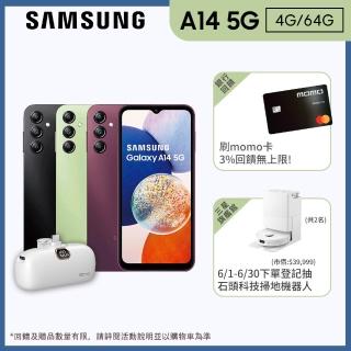 【SAMSUNG 三星】Galaxy A14 5G 6.6吋(4G/64G/聯發科天璣700/5000萬鏡頭畫素)(口袋行動電源組)