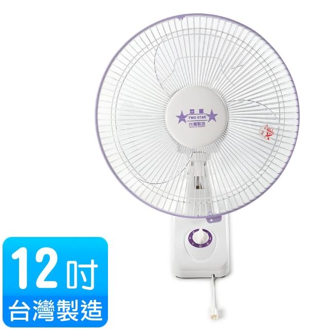 壁扇推薦TOP 10【2024最新版】必買壁扇排行榜 – 愛省錢