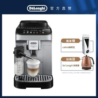 【Delonghi】ECAM 290.84.SB 全自動義式咖啡機(+ 獨家 CAFE!N 咖啡豆套組 + 快煮壺)