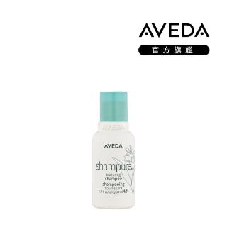 【AVEDA】純香洗髮菁 50ml