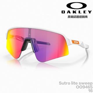 【Oakley】OAKLEY Sutro Lite Sweep OO9465 16 公司貨(單車 自行車 三鐵 棒球 太陽眼鏡 運動眼鏡 墨鏡)