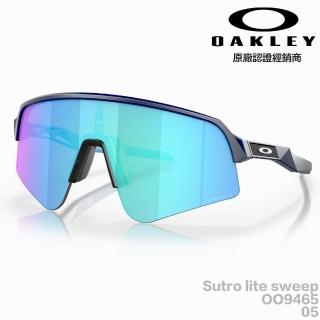 【Oakley】OAKLEY Sutro Lite Sweep OO9465 05 公司貨(單車 自行車 三鐵 棒球 太陽眼鏡 運動眼鏡 墨鏡)