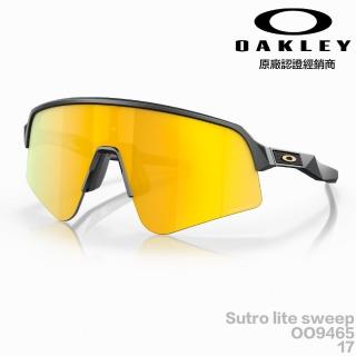 【Oakley】OAKLEY Sutro Lite Sweep OO9465 17 公司貨(單車 自行車 三鐵 棒球 太陽眼鏡 運動眼鏡 墨鏡)