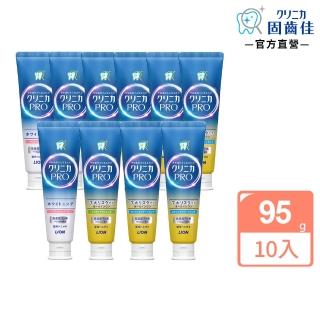 【LION 獅王】固齒佳Pro酵素牙膏 10入組(95gx10)
