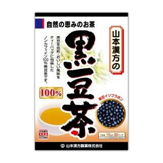 【KANPO-YAMAMOTO 山本漢方】日本原裝 黑豆茶(10 公克X 30 包)