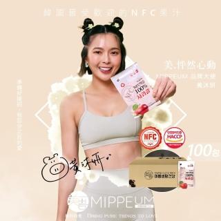【MIPPEUM 美好生活】NFC 100%蘋果汁 70mlx100入 7000ml(NFC認證百分百原汁/原廠總代理)