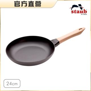 【法國Staub】琺瑯鑄鐵平煎鍋單柄木頭24cm(黑色)