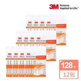 【3M】雙線細滑牙線棒散裝量販包128支x12包(共1536支)